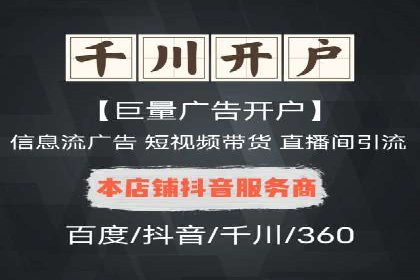 信息流广告与内容营销融合案例