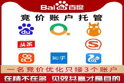 百度推广优化案例解析，助力企业提升营销效果
